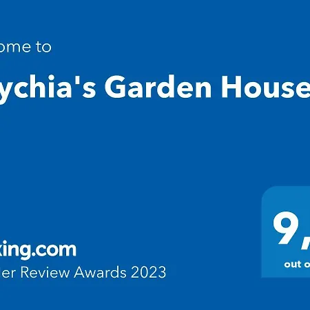 Eftychia's Garden House Kompitsion